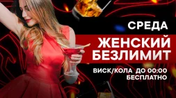 Караоке-бар TWIGA изображение 18